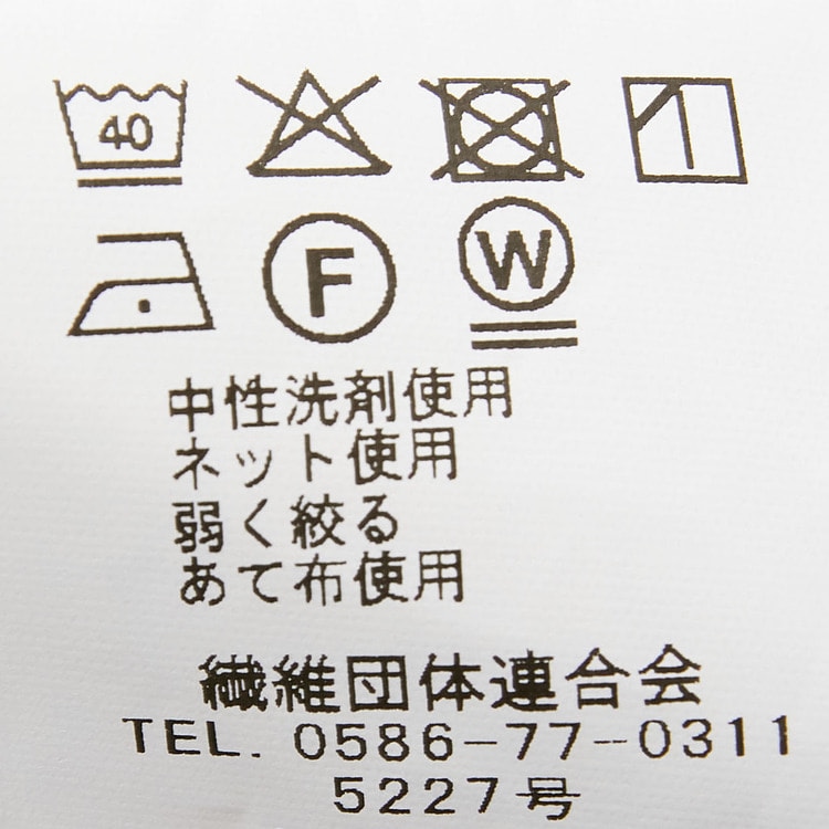 洗える スーパーストレッチ デニム調ジャケット 紺 LES MUES セット