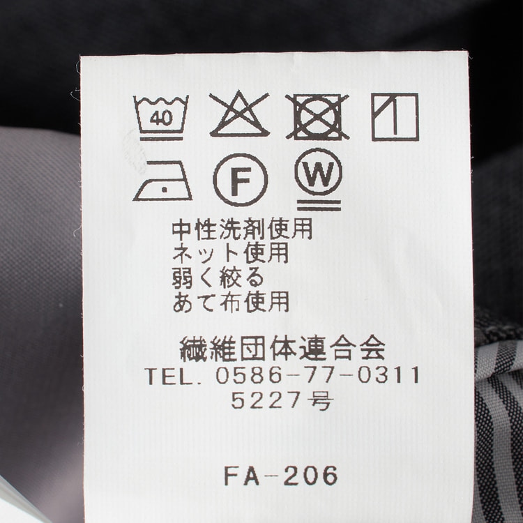 ウールミルドストレッチジャケット｜洗える・防しわ｜セットアップ対象