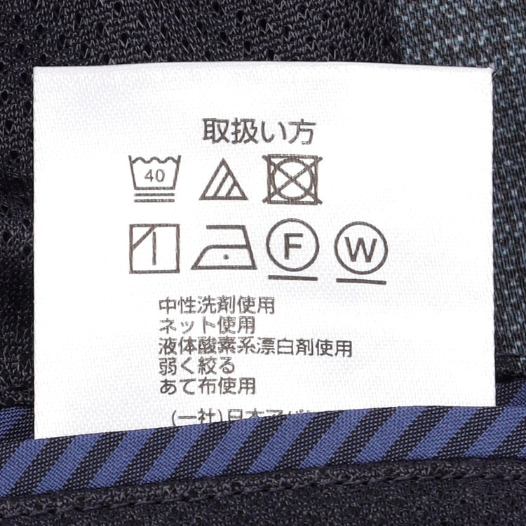 洗える ノンアイロンリランチェジャケット LES MUES スリム セットアッ...【AOKI公式通販】
