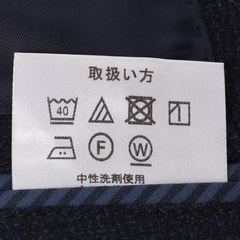 アウトレット】洗える 紺アムンゼンチェック ウールブレンドストレッチ