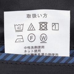 洗える 紺織柄無地 ウールブレンドストレッチジャケット LES MUES スリム セットアップ着用可