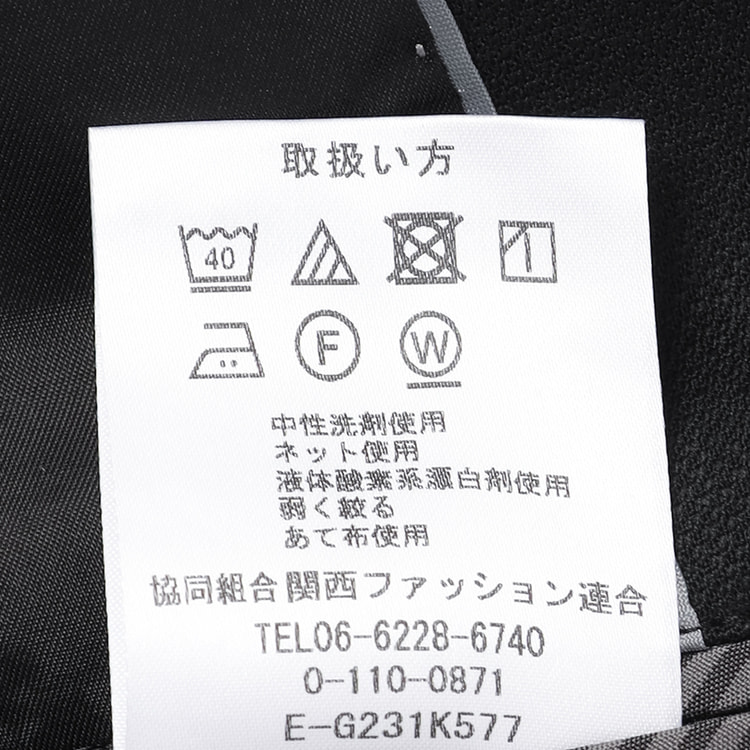 洗える 黒織柄無地 ウールブレンドストレッチジャケット LES 洗える 黒織柄無地 ウールブレンドストレッチジャケット LES