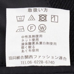 洗える ノンアイロンストレッチ ウールライクジャケット LES MUES