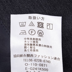 洗える ノンアイロンストレッチジャケット デニムルック LES