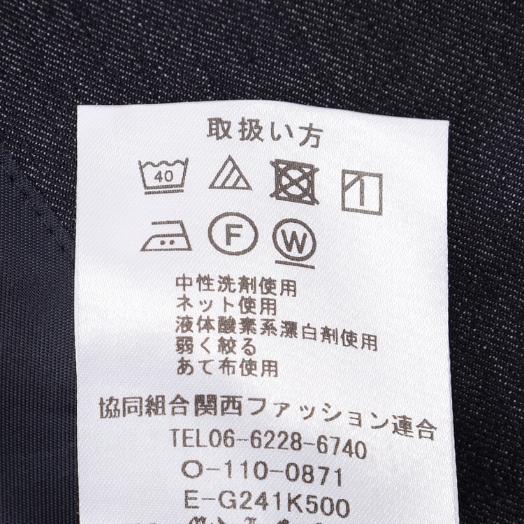 洗える ノンアイロンストレッチジャケット デニムルック LES
