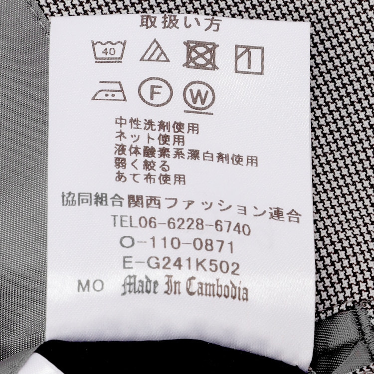 洗える ノンアイロンストレッチジャケット エコウールライク 千鳥格子