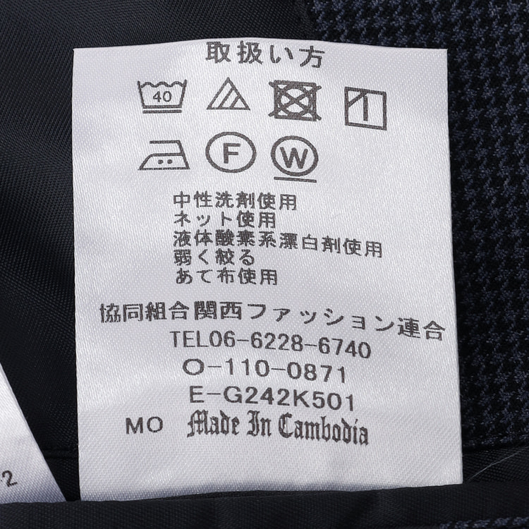 洗える ノンアイロンストレッチ ウールライクジャケット LES