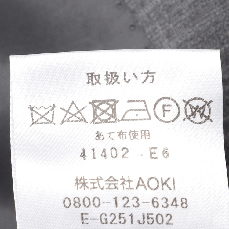 ポジャギNo.43 今昔 ( KON-JAKU ) [ 狐 ] アロハシャツ KJ-29224 ブラック