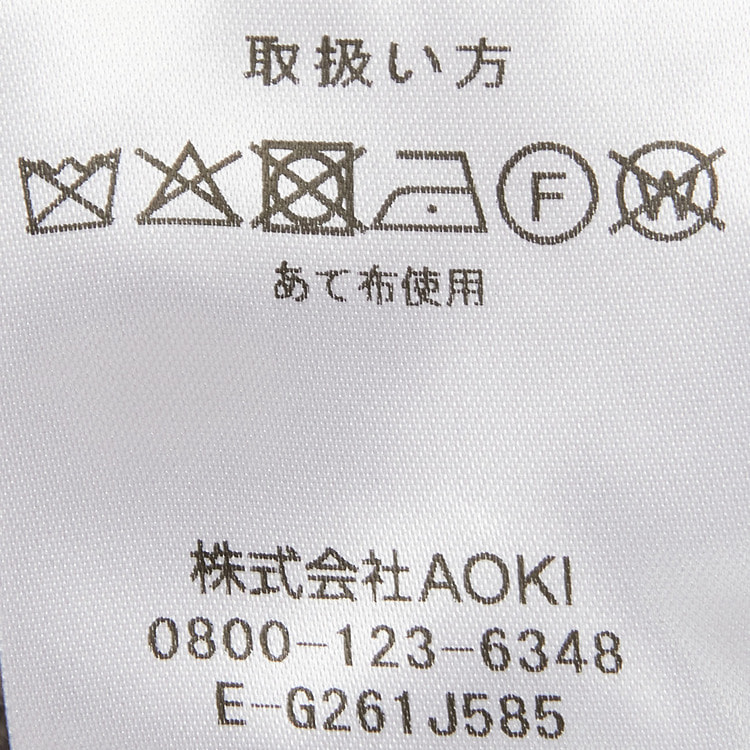 ウールサッカージャケット JUNKO SHIMADA JS homme セットア【AOKI
