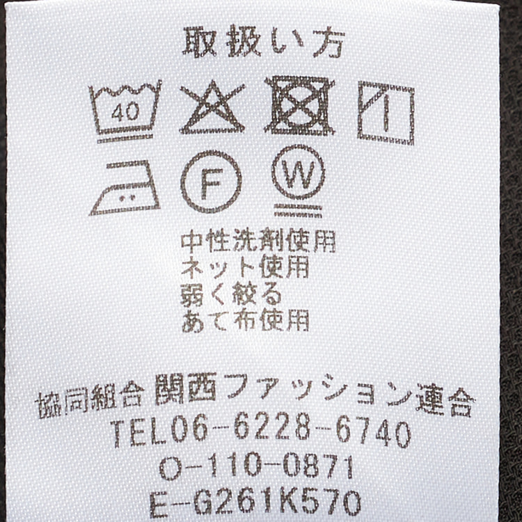 スーパーエアクール 洗える トリクシオンジャケット LES MUES セット
