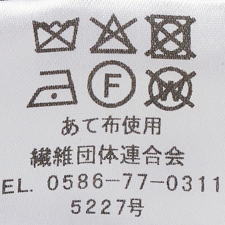 リバーシブルベスト 紺×グレー MAJI スリム 別売スーツあり【AOKI公式