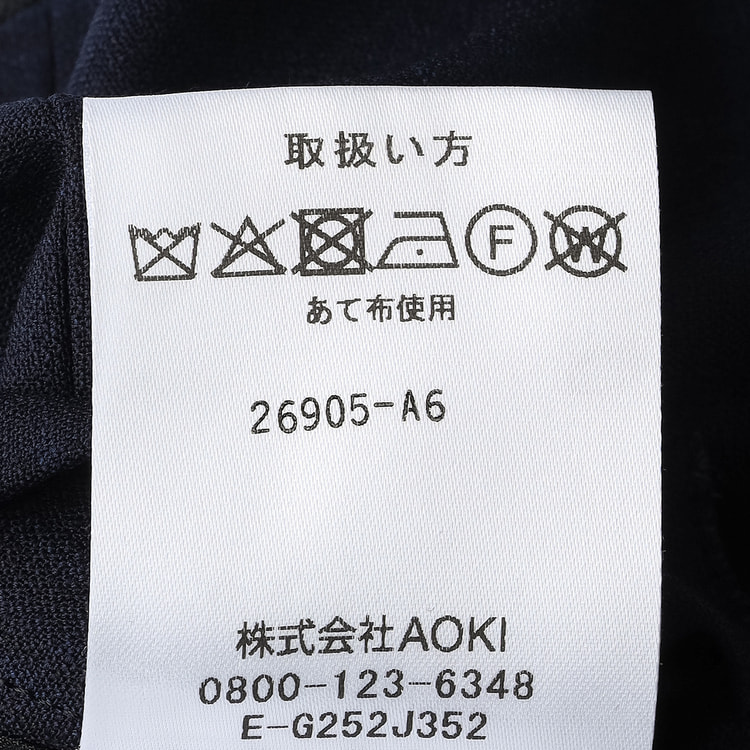 リバーシブルベスト 紺×グレー JUNKO SHIMADA JS homme ス【AOKI