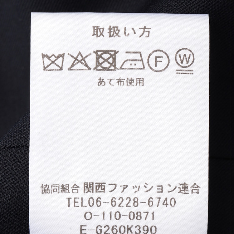リバーシブルベスト 紺×グレー LES MUES スリム 別売りスーツあり