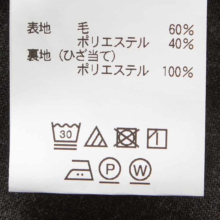 日本製 洗える 上質ウール エミネント ノータックパンツ CAFE SOHO