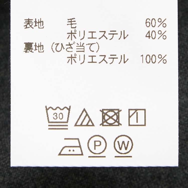 日本製 洗える 上質ウール エミネント ワンタックパンツ CAFE SOHO
