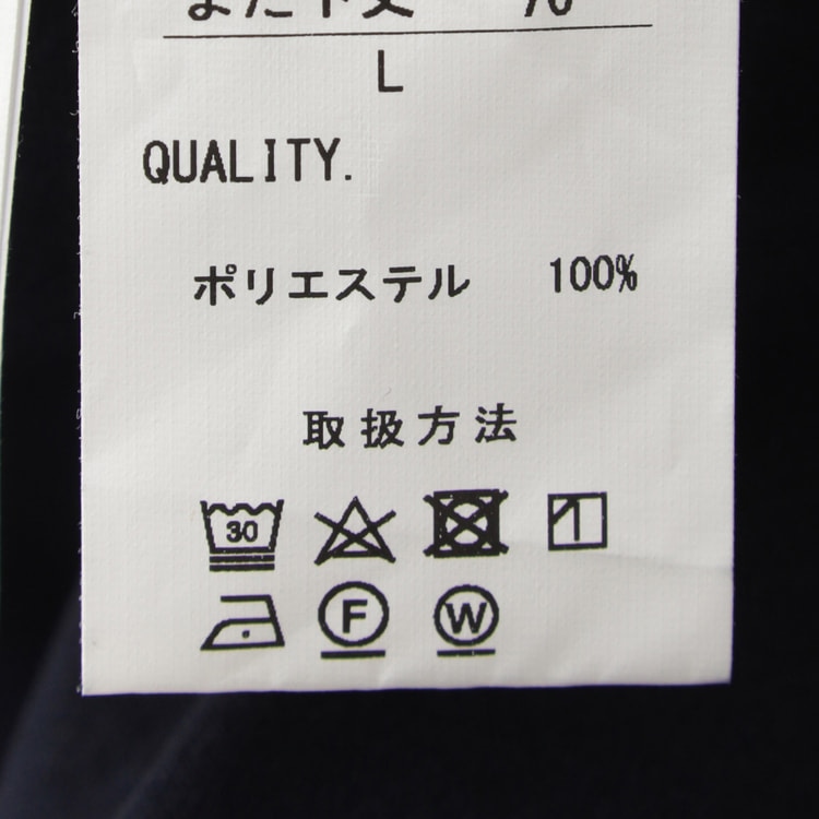 ♡♡新品未使用タグ付き♡♡パシオーネ♡♡パンツ♡♡ KOEISTORE ワイドパンツ レディース 春 夏 春夏 黒 パンツ