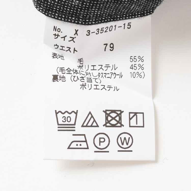 洗える エミネント 日本製スラックス ノータック CAFE SOHO【AOKI公式通販】
