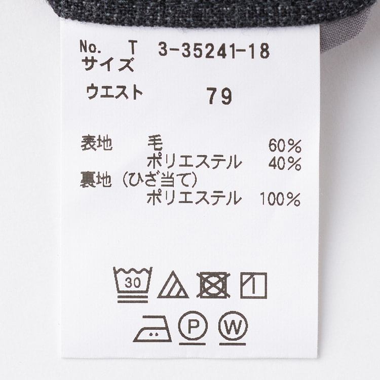 上質ウールブレンドスラックス｜洗える｜日本製｜ノータック【AOKI公式