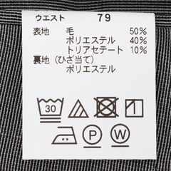 日本製 洗える 接触冷感ノータックパンツ エミネント 白黒ピンチェック柄 CAFE SOHO