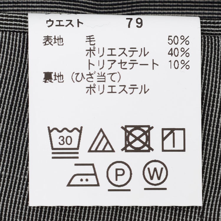 日本製 洗える 接触冷感ノータックパンツ エミネント 白黒ピンチェック柄 CAFE SOHO
