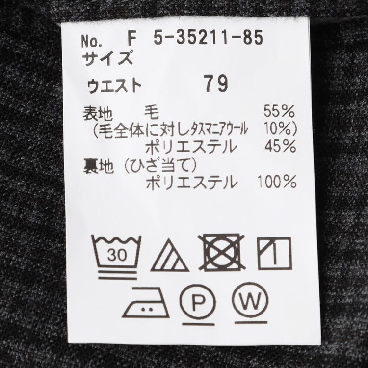 日本製 洗える ワンタックパンツ エミネント ミディアムグレー