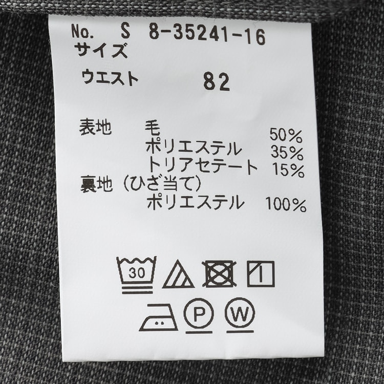 エアクール 日本製 洗える トリアセテートブレンド ワンタックパンツ