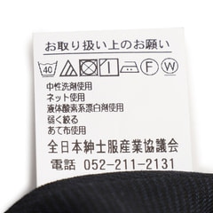 エアクール ウエストらくらく 洗える ノンアイロンストレッチ