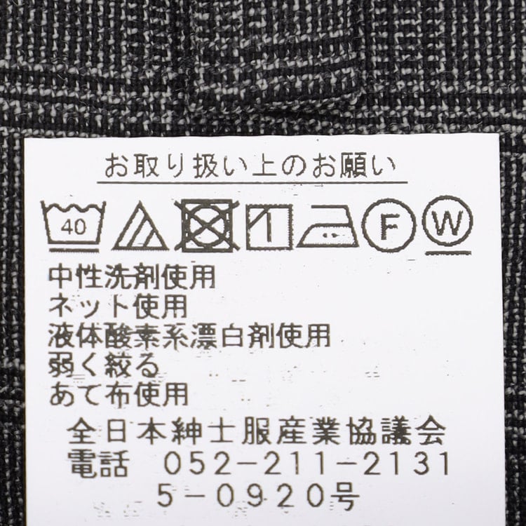 ウエストらくらく 洗える ノンアイロンストレッチ ワンタックパンツ LES MUES