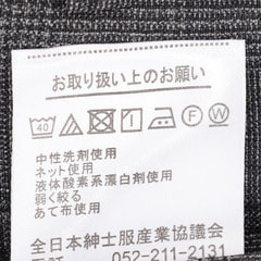 みずきページ MIZUKI | インターベンション | 取扱い製品一覧 | 医療関係の