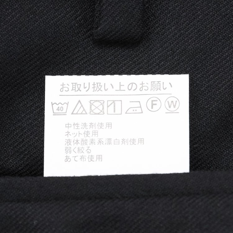 アウトレット】ウエストらくらく 洗える ノンアイロンストレッチ