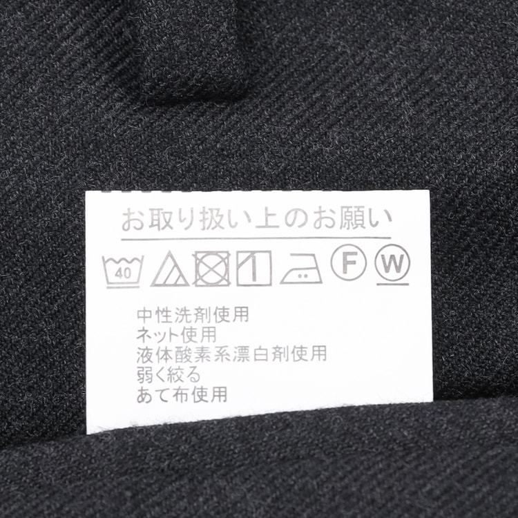 アウトレット】ウエストらくらく 洗える ノンアイロンストレッチ