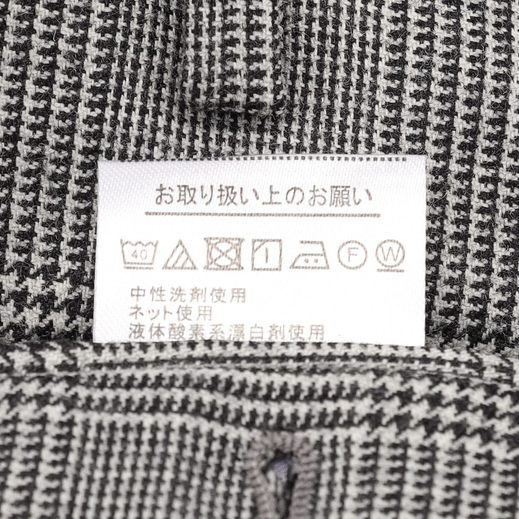 ウエストらくらく 洗える ノンアイロン ワンタックパンツ グレン