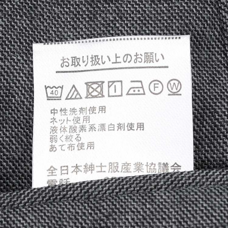 【超歓迎】 アジャスター付き ツータックパンツ ノンアイロン 洗える スカート