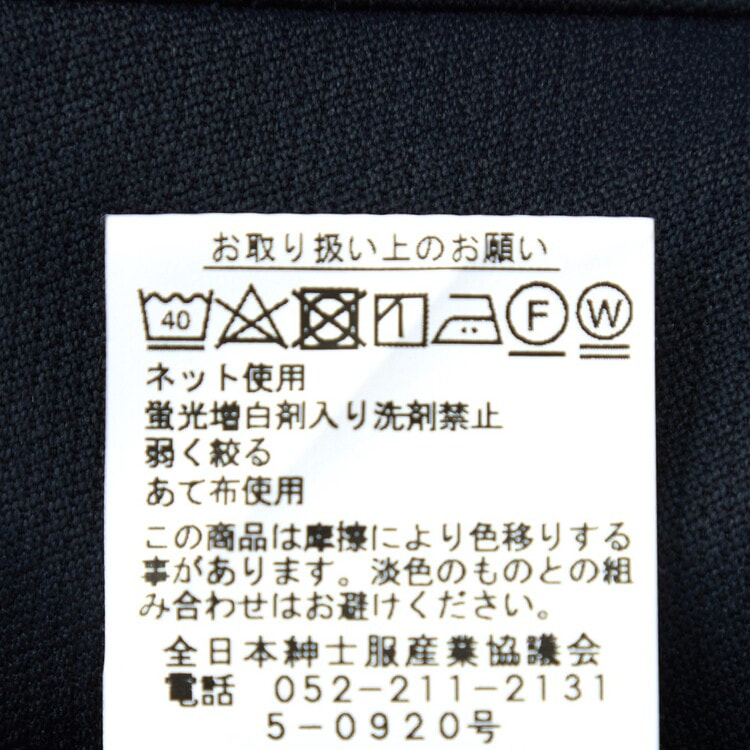 アウトレット】洗える ストレッチ ワンタックパンツ ラチネ LES MUES