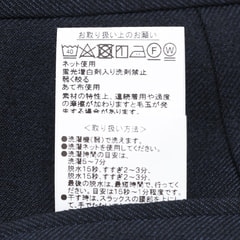 洗える ストレッチ ワンタックパンツ カルゼ JOURNAL WORKS
