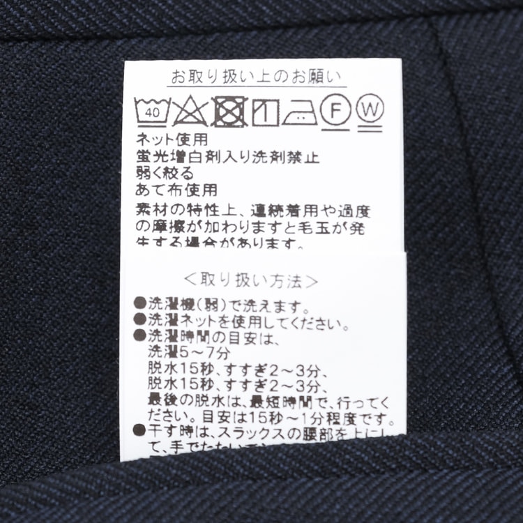 洗える ストレッチ ワンタックパンツ カルゼ JOURNAL WORKS