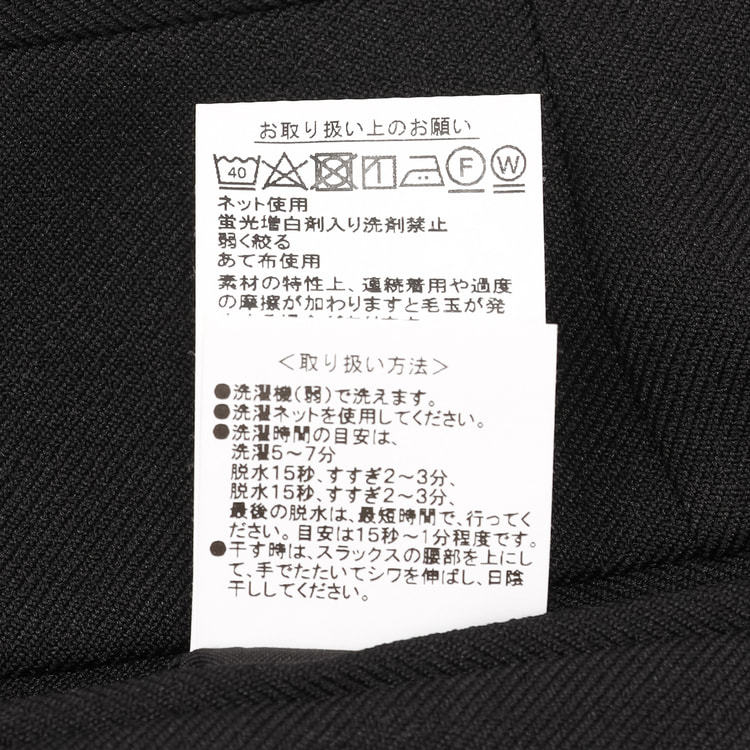 洗える ストレッチ ワンタックパンツ カルゼ JOURNAL WORKS