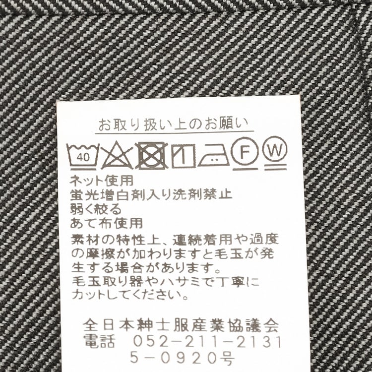 洗える ストレッチ ワンタックパンツ カルゼ JOURNAL WORKS