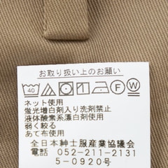 ウエストらくらく 洗える ストレッチコットン テーパードノータックパンツ LES MUES