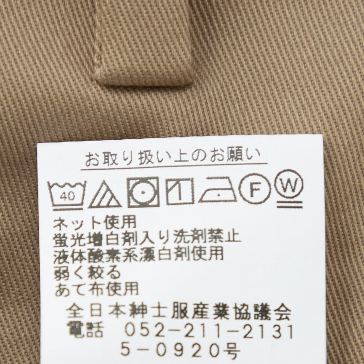 ウエストらくらく 洗える ストレッチコットン テーパードノータックパンツ LES MUES