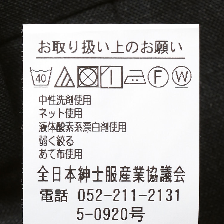エアクール ノンアイロンスラックス ウエストらくらく 洗える