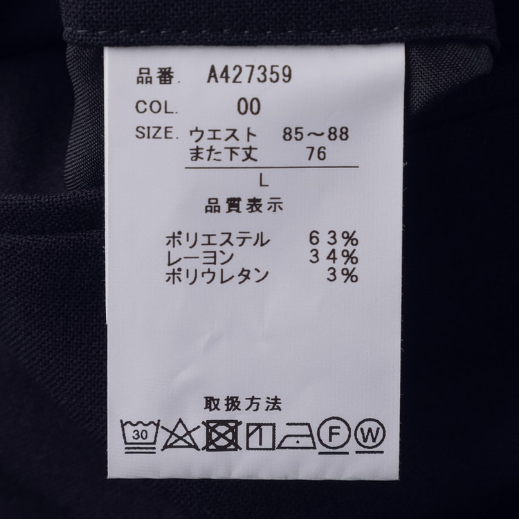 特価】裾上げ不要ですぐ履ける！ストレッチ らくQパンツ