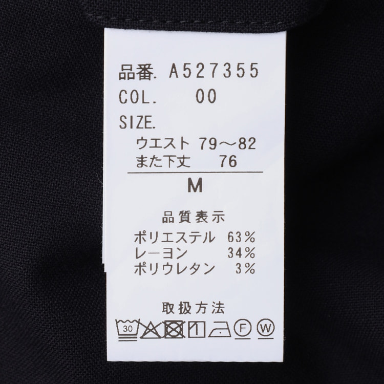 らくQドレスパンツ〉洗える・ストレッチ｜裾上げ済み【AOKI公式通販】