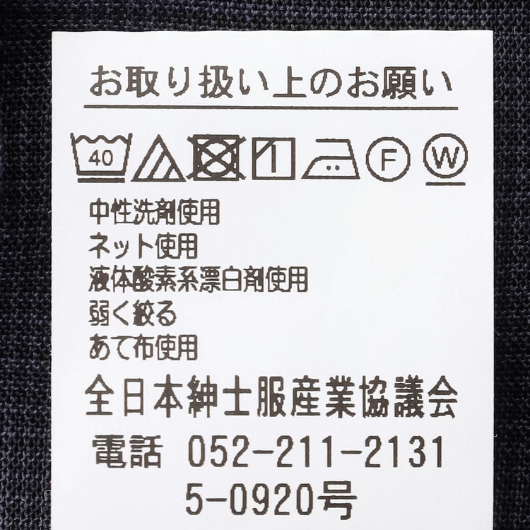 エアクール ウエストらくらく ノンアイロン ストレッチ ワンタック