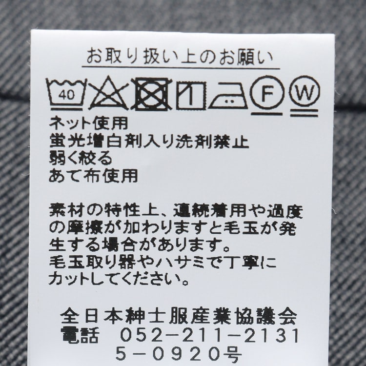 WEB限定商品】3本セット 裾上げ済 洗えるノータックパンツ LES MUES