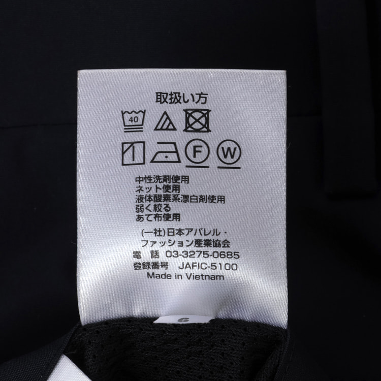 未使用タグ付き ウィアード リフトアップ 杢シャンブレー
