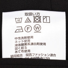 洗える ストレッチ テーパードノータックパンツ 無地 LES MUES