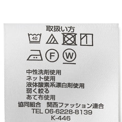 洗える ストレッチ テーパードノータックパンツ 無地 LES MUES