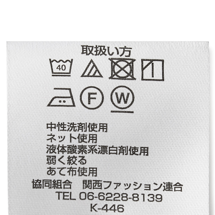 洗える ストレッチ テーパードノータックパンツ 無地 LES MUES