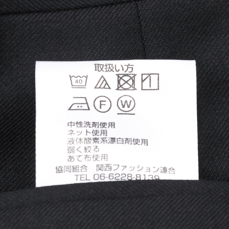 ウエストらくらく 洗える ノンアイロンストレッチ テーパード
